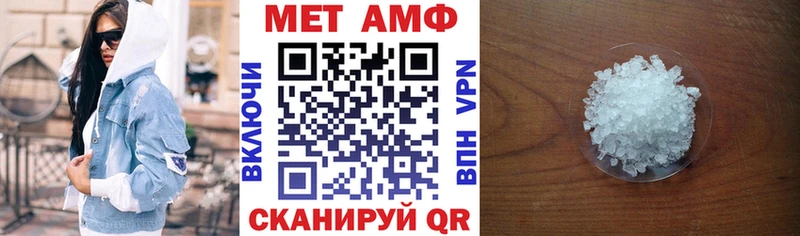 Амфетамин VHQ  даркнет сайт  Дальнереченск 