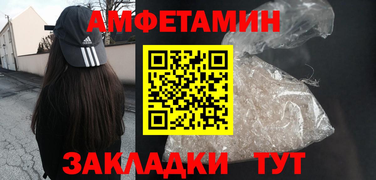 Дальнереченск  АМФЕТАМИН VHQ  это наркотические препараты  Вход с VPN  АМФЕТАМИН 