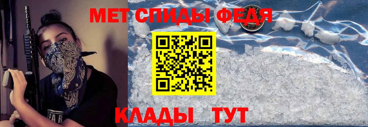 АМФЕТАМИН VHQ Дальнереченск