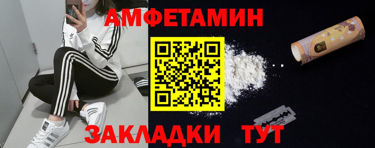 ГАШ  Гашиш  Лсд 25  Бошки Шишки  Вход с VPN  Alpha PVP СК   Меф  Дальнереченск  Мефедрон кристаллы  Кокаин 
