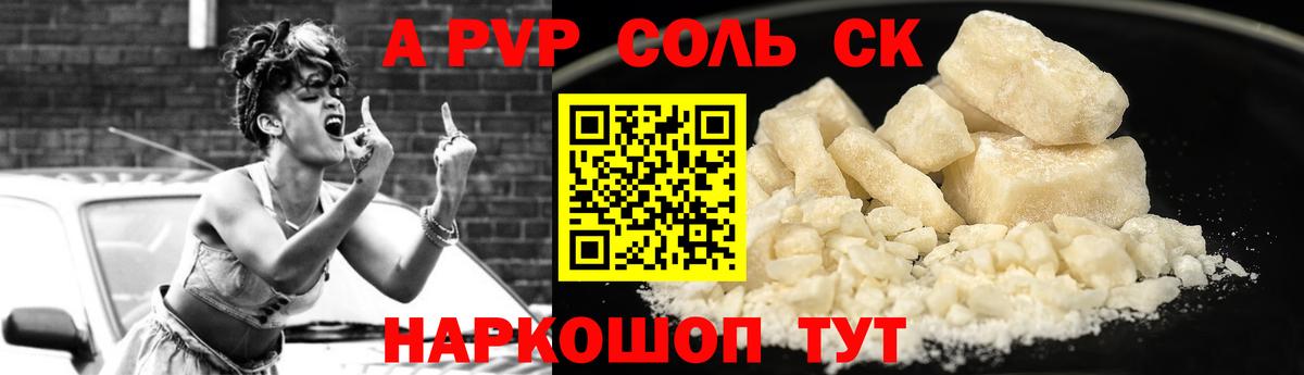 Alfa_PVP мука Дальнереченск