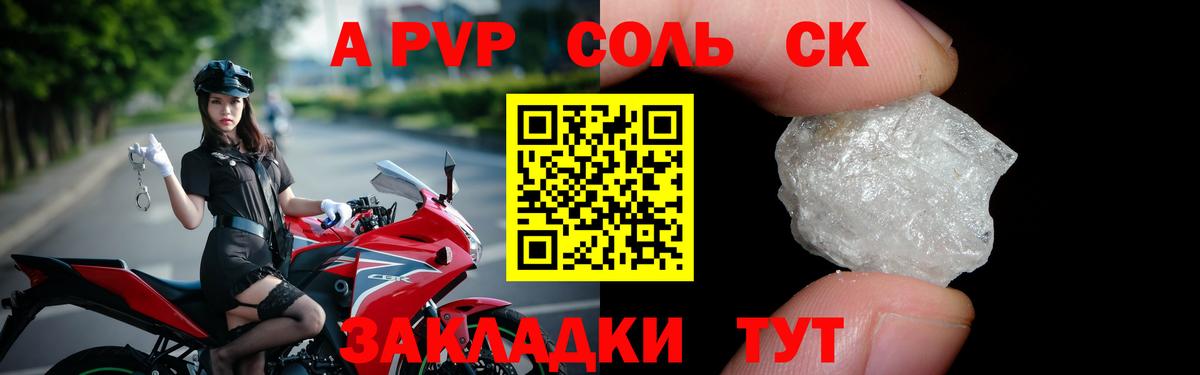 АМФЕТАМИН Дальнереченск