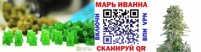 Еда ТГК марихуана  Дальнереченск 
