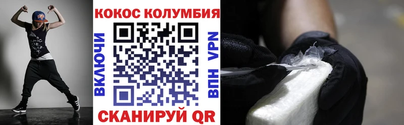 COCAIN Перу  как найти наркотики  Дальнереченск 