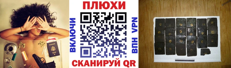 Гашиш хэш  купить   Дальнереченск 