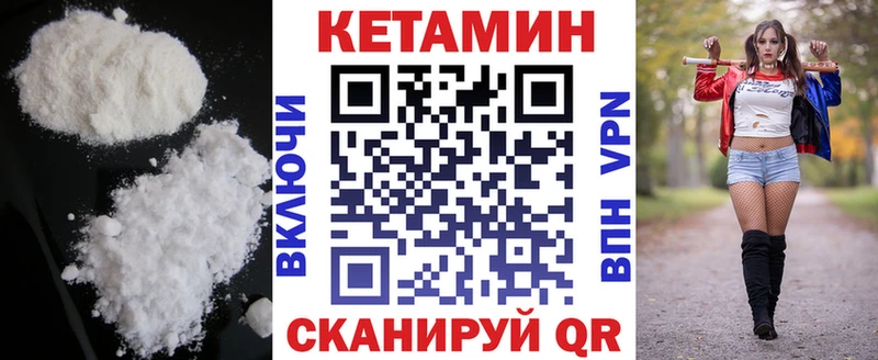 КЕТАМИН ketamine  где найти наркотики  Дальнереченск 