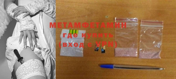 бутират Медвежьегорск