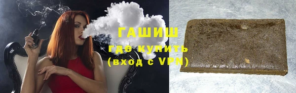 мескалин Всеволожск