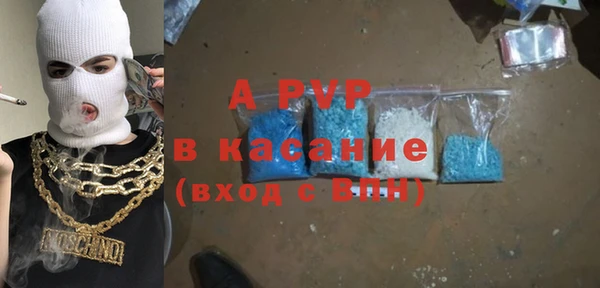 шишки Вяземский