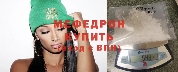 винт Мегион