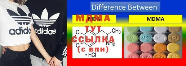 стаф Володарск