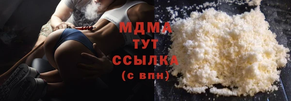 экстази Горно-Алтайск