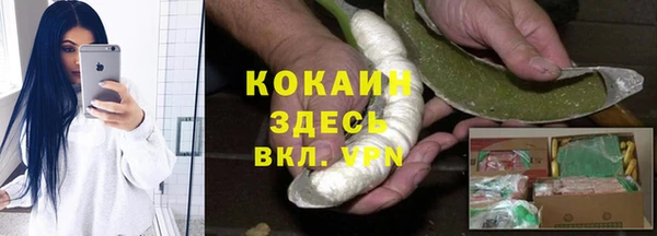 бутират Медвежьегорск