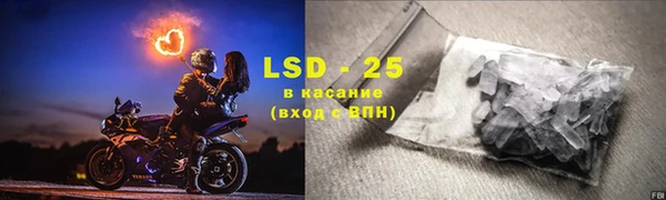 2c-b Бронницы