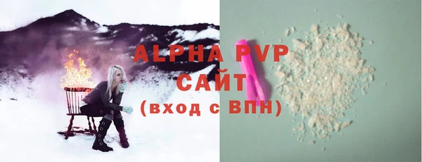 COCAINE Бугульма