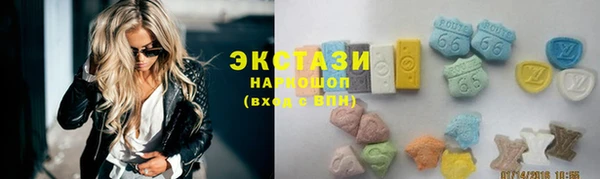 ПСИЛОЦИБИНОВЫЕ ГРИБЫ Вуктыл