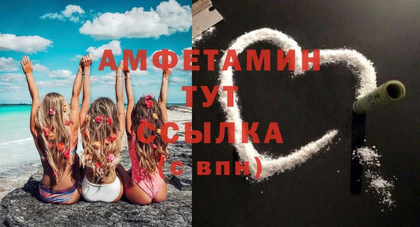 COCAINE Бугульма