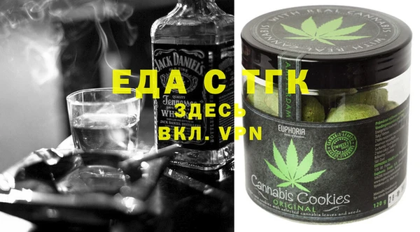 шишки Вяземский