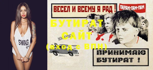 шишки Вяземский
