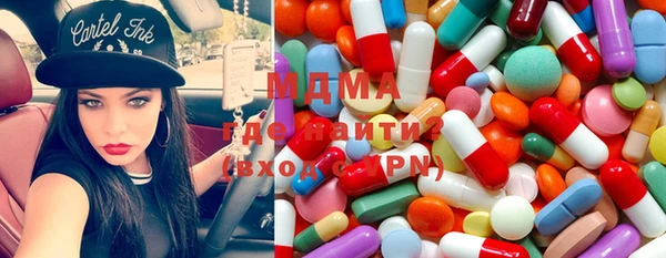 МДМА Магадан
