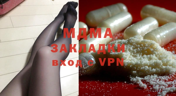 стаф Вязьма
