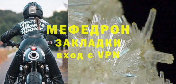 кристаллы Воткинск