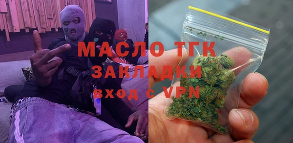 бутират Медвежьегорск