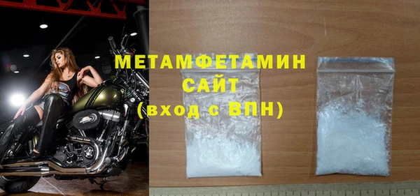 ешки Горнозаводск