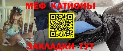соль ск Донецк