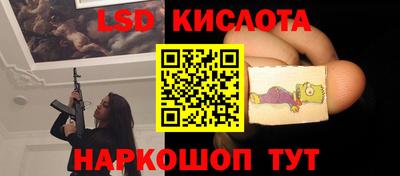 соль ск Донецк