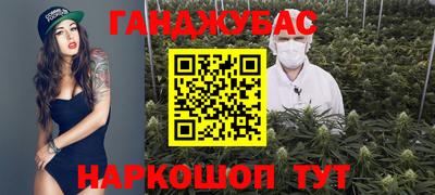 соль ск Донецк