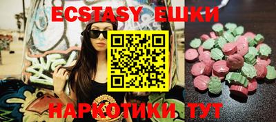 ECSTASY Дубна