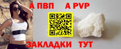 соль ск Донецк