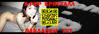 соль ск Донецк