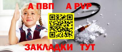 соль ск Донецк