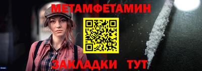 соль ск Донецк