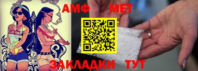 соль ск Донецк