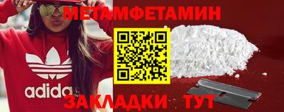 соль ск Донецк