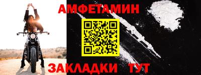 соль ск Донецк