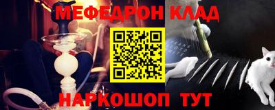 соль ск Донецк