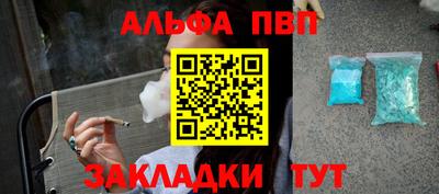 соль ск Донецк