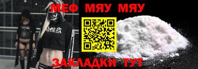 соль ск Донецк