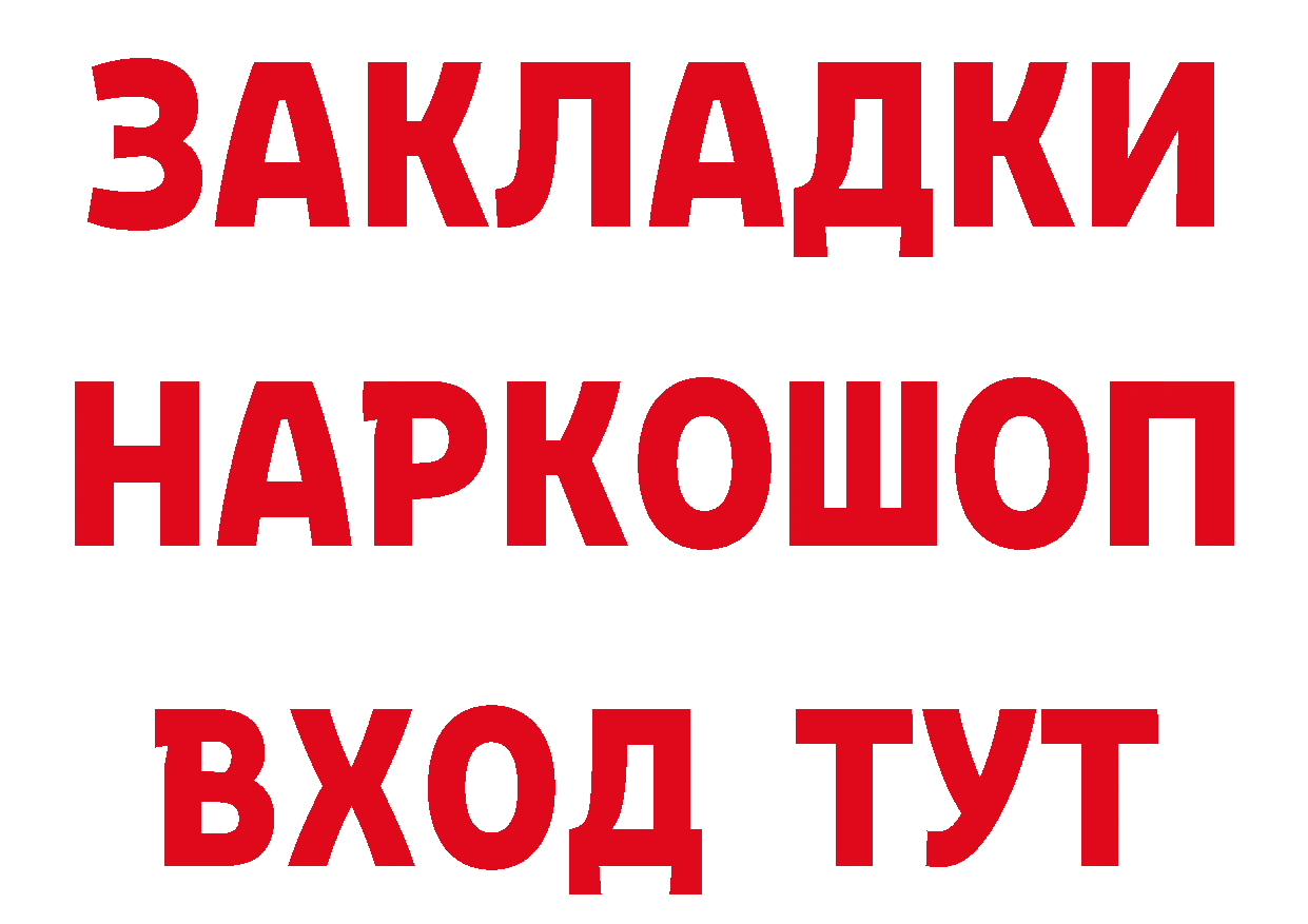 Что такое наркотики маркетплейс официальный сайт Дальнереченск