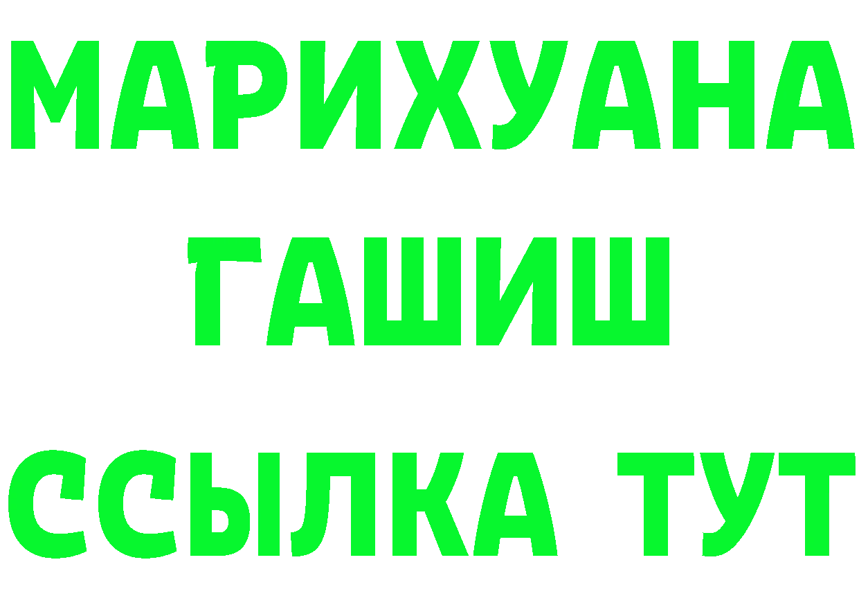 A PVP крисы CK tor это гидра Дальнереченск