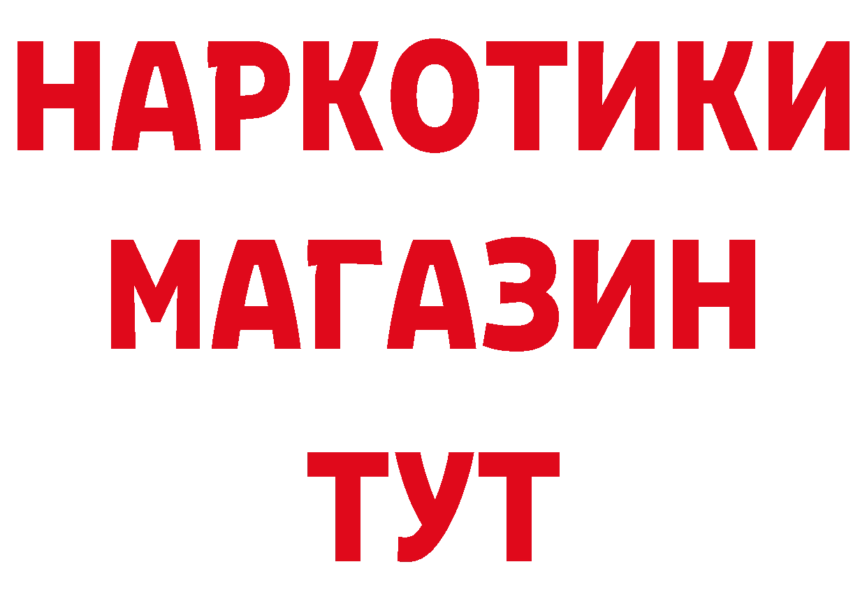 КЕТАМИН VHQ как зайти даркнет ОМГ ОМГ Дальнереченск