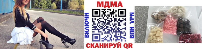 MDMA VHQ  Дальнереченск 