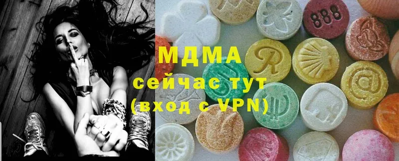 MDMA Molly  Дальнереченск 