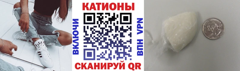 МЕФ кристаллы  кракен зеркало  Дальнереченск 
