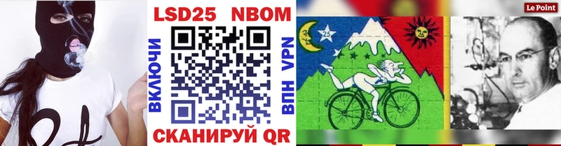 Марки N-bome 1,5мг  Дальнереченск 