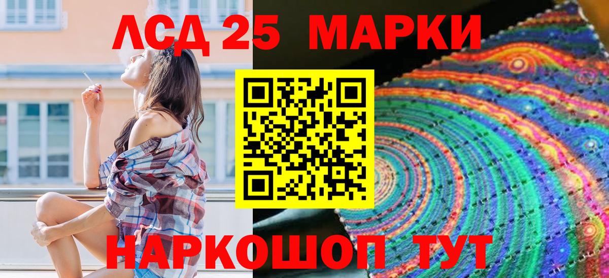 Наркотические марки 1500мкг  Вход с VPN  купить наркотик  Дальнереченск 